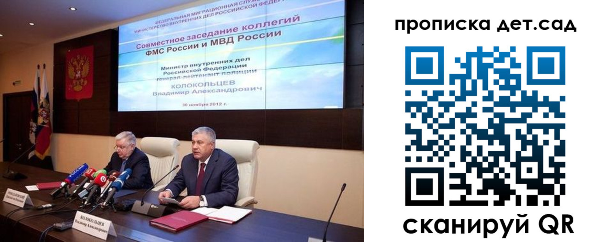 прописка ребенка в Анжеро-Судженске