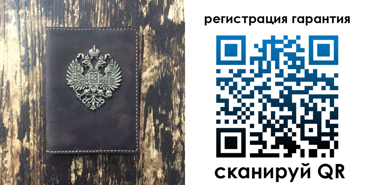 прописка паспорт в Анжеро-Судженске