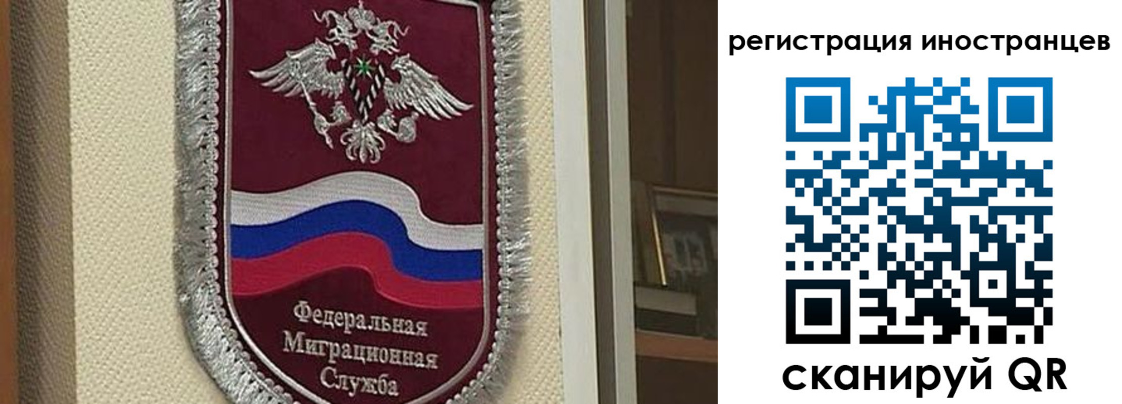 прописка в Анжеро-Судженске