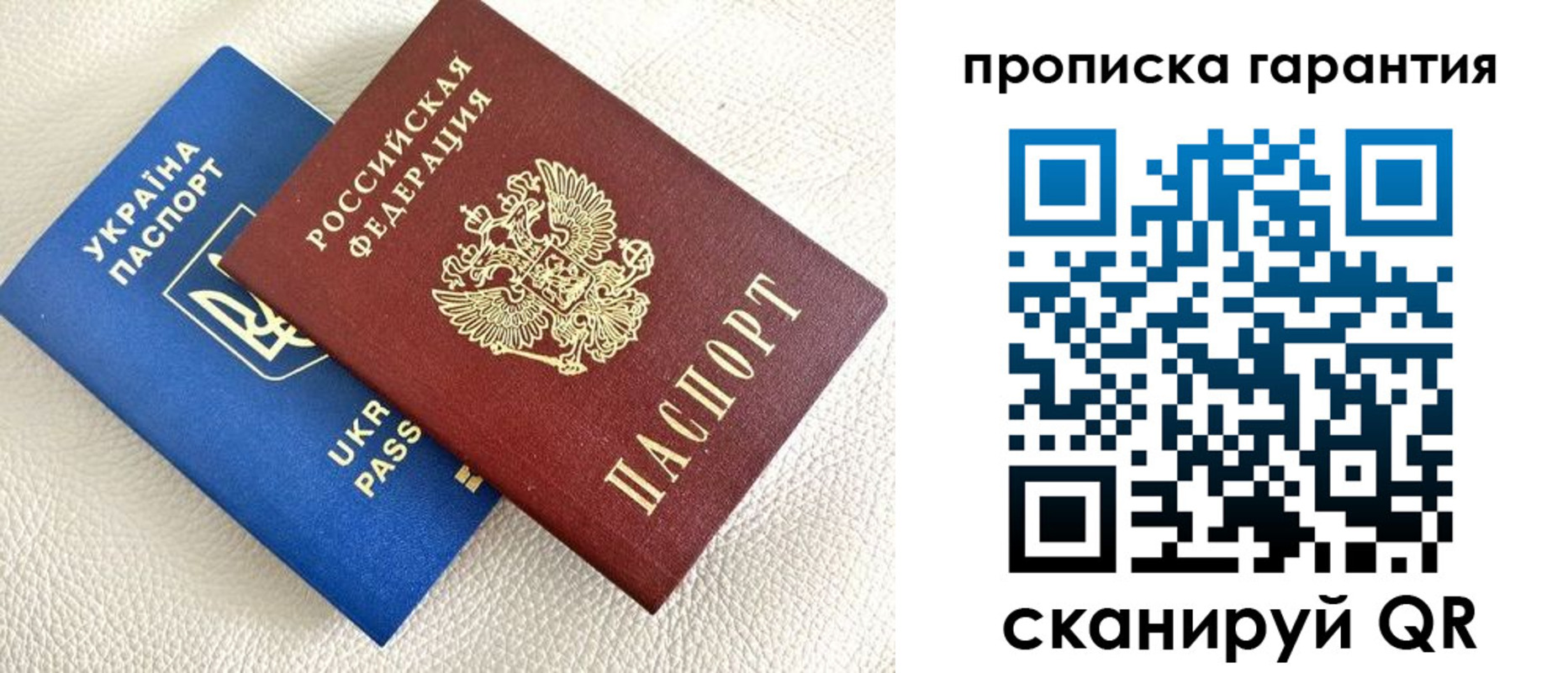 прописка иностранных граждан в Анжеро-Судженске